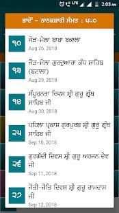 Nitnem screenshot 11