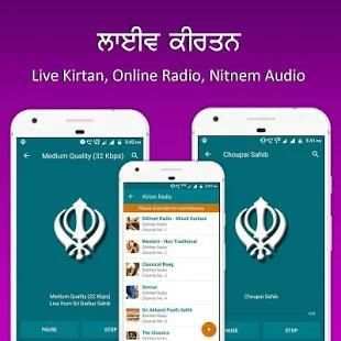 Nitnem स्क्रीनशॉट 15