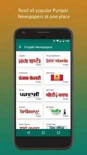 Nitnem स्क्रीनशॉट 10