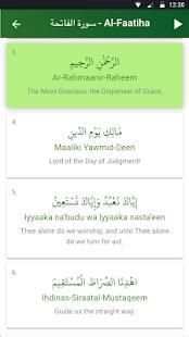What Surah скриншот 1