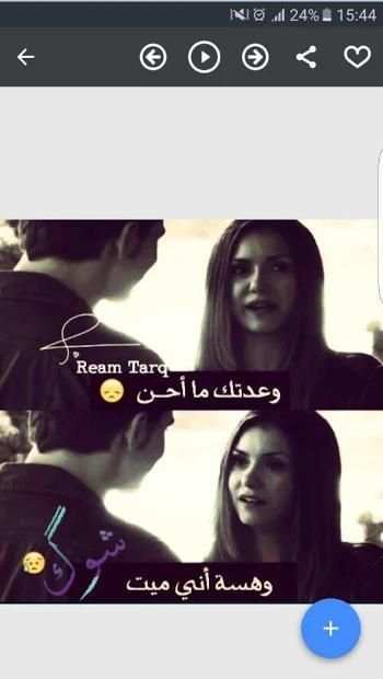 صور أشعار عراقية
‎ screenshot 3