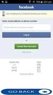 INSTAFACE स्क्रीनशॉट 2