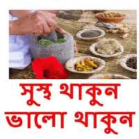 Health Tips on 9Apps