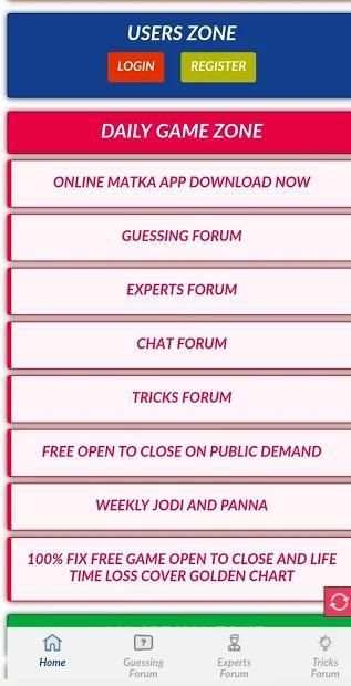 Satta Matka 143 Guessing screenshot 1
