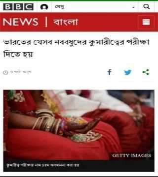 All Indian Bangla Newspaper-Kolkata Newspapers скриншот 1