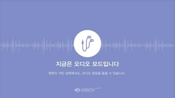 CGNTV_Live screenshot 1