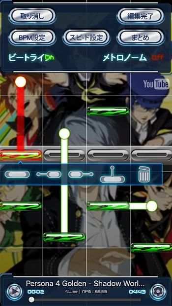 TapTube - Music Video Rhythm Game screenshot 1