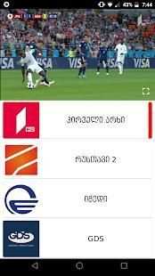 Geo TV-ქართული ტელევიზია მობილურში screenshot 2