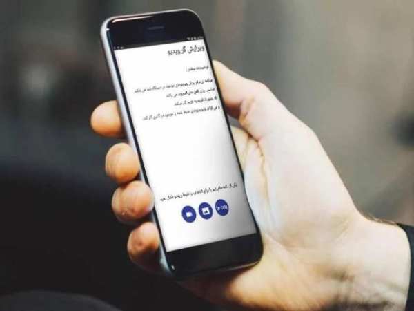 ویرایشگر ویدئو
‎ screenshot 2