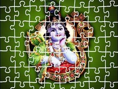 God Jigsaw Puzzle King screenshot 3