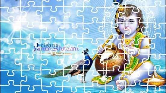 God Jigsaw Puzzle King screenshot 1