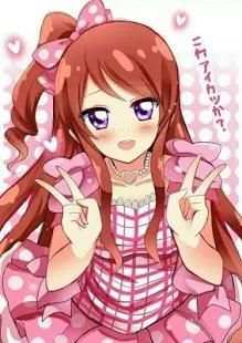 Ran Shibuki Wallpaper screenshot 2