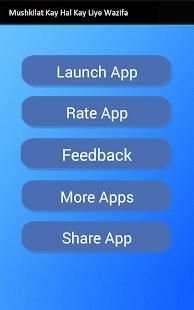 Mushkilat Kay Hal Kay Liye Wazifa screenshot 2