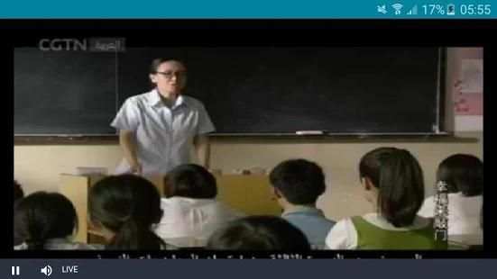 CGTN-ARABIC TV screenshot 1