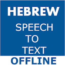 Hebrew Speech To Text Converter आइकन