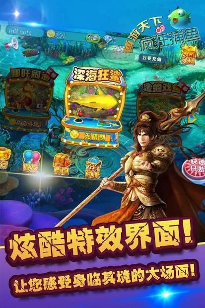 捕魚（fishing）- 免費街機真人歡樂掌上捕魚千炮版遊戲 आइकन