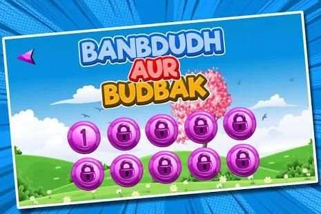 Bandbudh aur Budbak Amazing Adventures screenshot 5