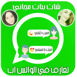 ikon زواج حلال