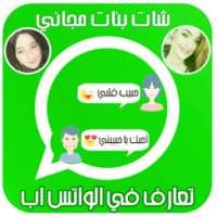 زواج حلال on 9Apps