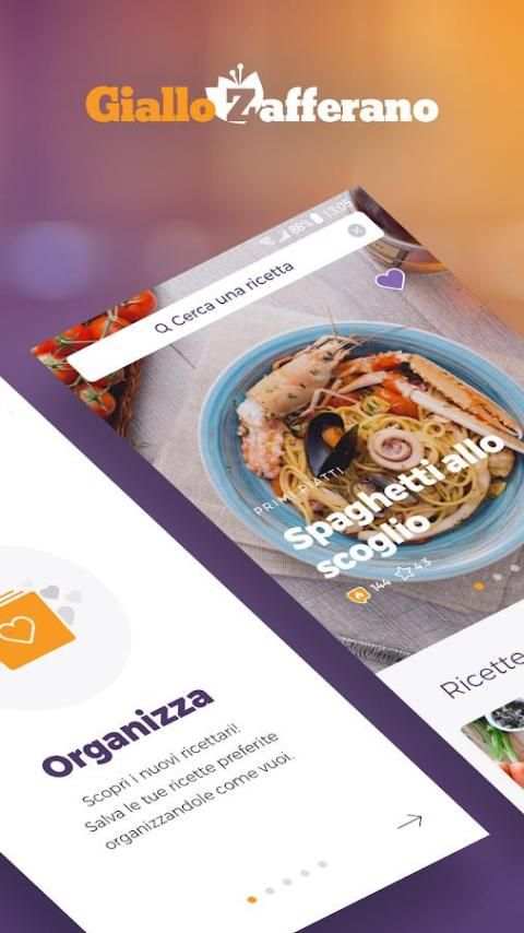 GialloZafferano: le Ricette screenshot 16