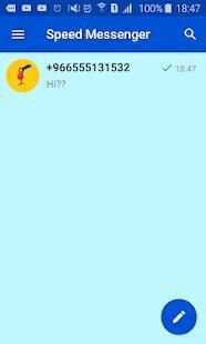 What's Mesenger स्क्रीनशॉट 8