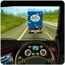 Highway Truck Driving 1.0