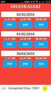 Dhankesari Lottery Result screenshot 4