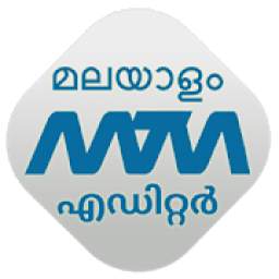 Malayalam Image Editor - Troll