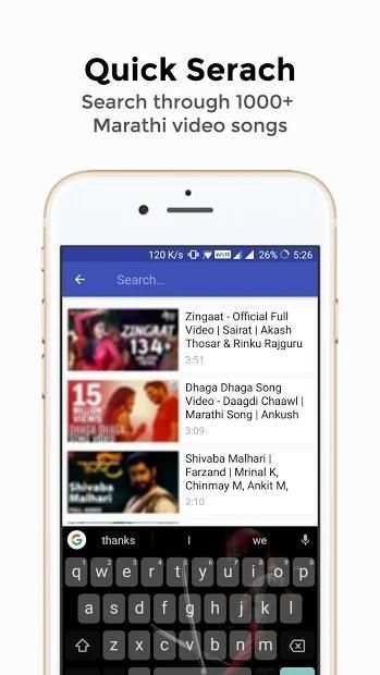 ZingaatTV - Marathi Video Songs screenshot 3