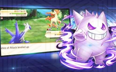 Pokemon hunters screenshot 3