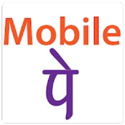 MobilePe 2.0.4
