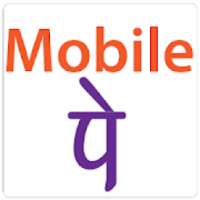 MobilePe - Buy, Sell, Transfer & Shopping Wallet logo