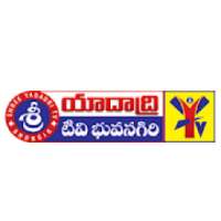 Sri Yadadri TV logo