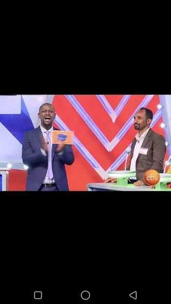 Ethiopian Tv Show screenshot 2