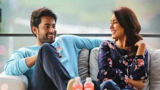 Tholi Prema hd movie 1 تصوير الشاشة