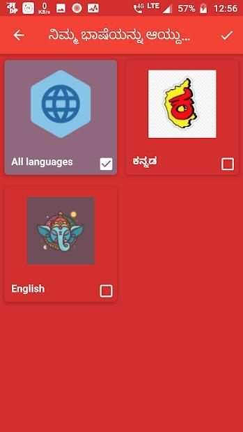 Kannada Video Status -ಕನ್ನಡ ವಿಡಿಯೋ ಸ್ಟೇಟಸ್ screenshot 7