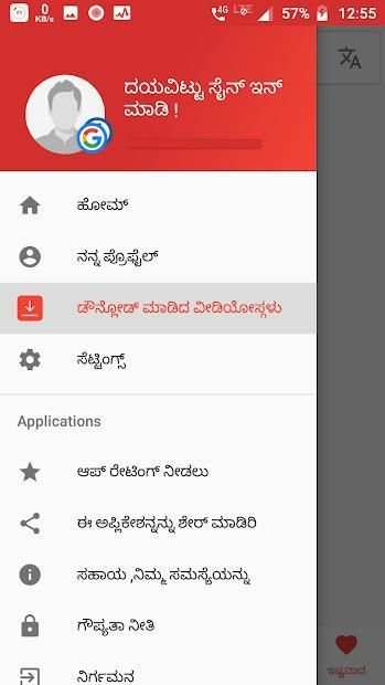 Kannada Video Status -ಕನ್ನಡ ವಿಡಿಯೋ ಸ್ಟೇಟಸ್ screenshot 6