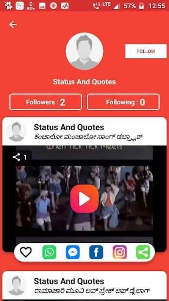 Kannada Video Status -ಕನ್ನಡ ವಿಡಿಯೋ ಸ್ಟೇಟಸ್ screenshot 2