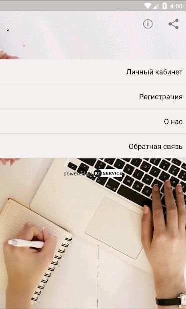 Подписчики Инстаграм+ 3 تصوير الشاشة