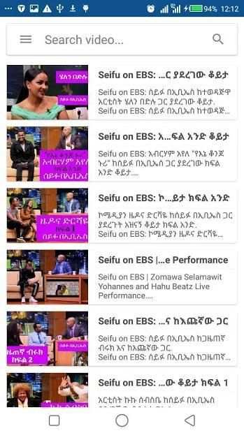 Ethiopian Tv Show screenshot 3