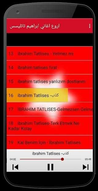 اغاني ابراهيم تاتليسس كاملة بدون نت‎
‎ screenshot 1