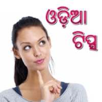 Odia Tips