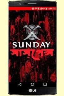 Sunday Suspense Bangla Top Audio Collection screenshot 5
