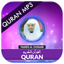 Quran MP3 Yasser Al-Dosari आइकन