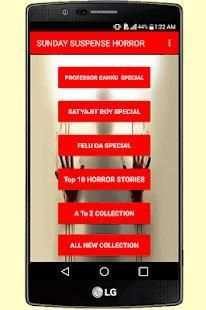 Sunday Suspense Bangla Top Audio Collection screenshot 4