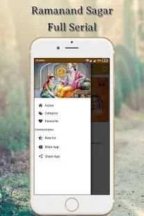 Ramanand Sagar All Serial watch-download screenshot 5