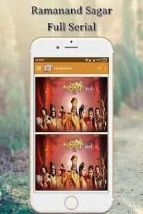 Ramanand Sagar All Serial watch-download स्क्रीनशॉट 1