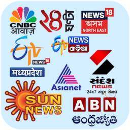 Top 10 Live News Channels
