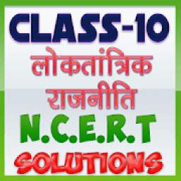 10th class Political science solution in hindi