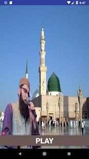 Junaid Jamshed Naats Offline Free screenshot 1